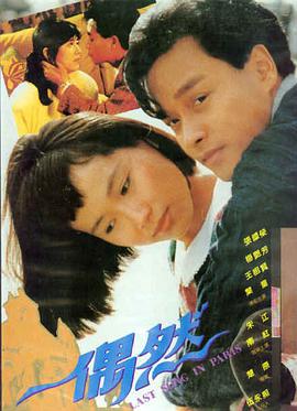 影视海报